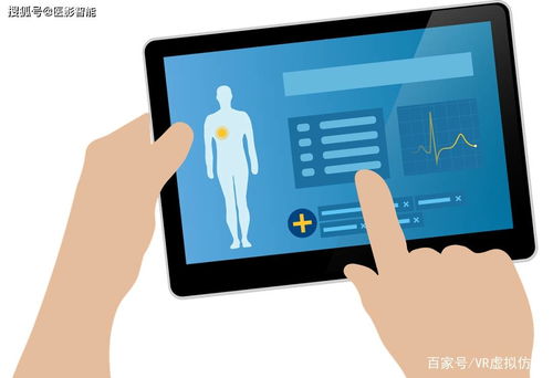 醫學影像教學實訓設備