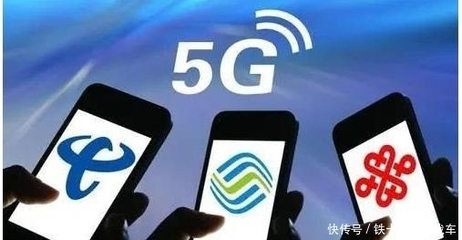 提速降費新規(guī)下，用戶之“難”與運營商之“變”